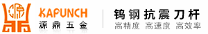 東莞市源鼎五金科技有限公司
